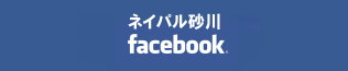 フェイスブック